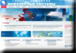 Дизайн сайта Инженерных систем